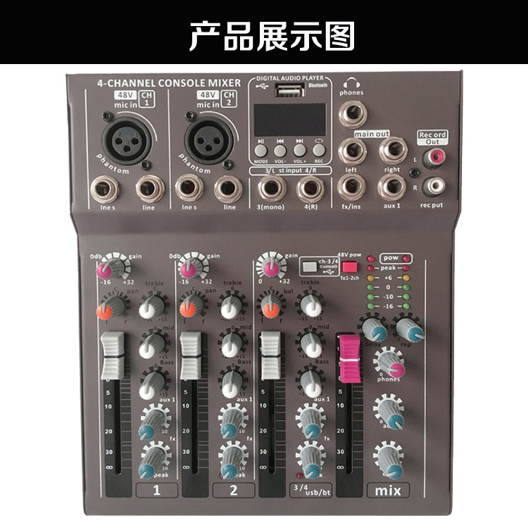 Mini Portable LIve Audio Mixer Karaoke DJ 4 Channel - 647867 - Black