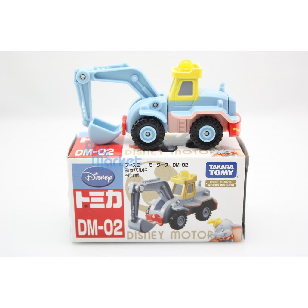 Tomica Disney Motors DM 02 Shovel Car Dumbo Miniatur Diecast mobil ori