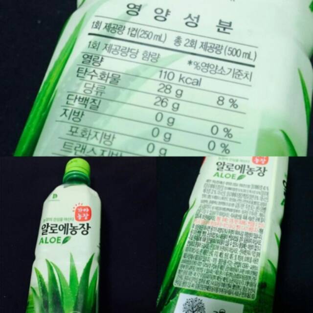 

Halal! Aloe Vera Drink Nonjang Minuman Korea Lidah Buaya 500ml