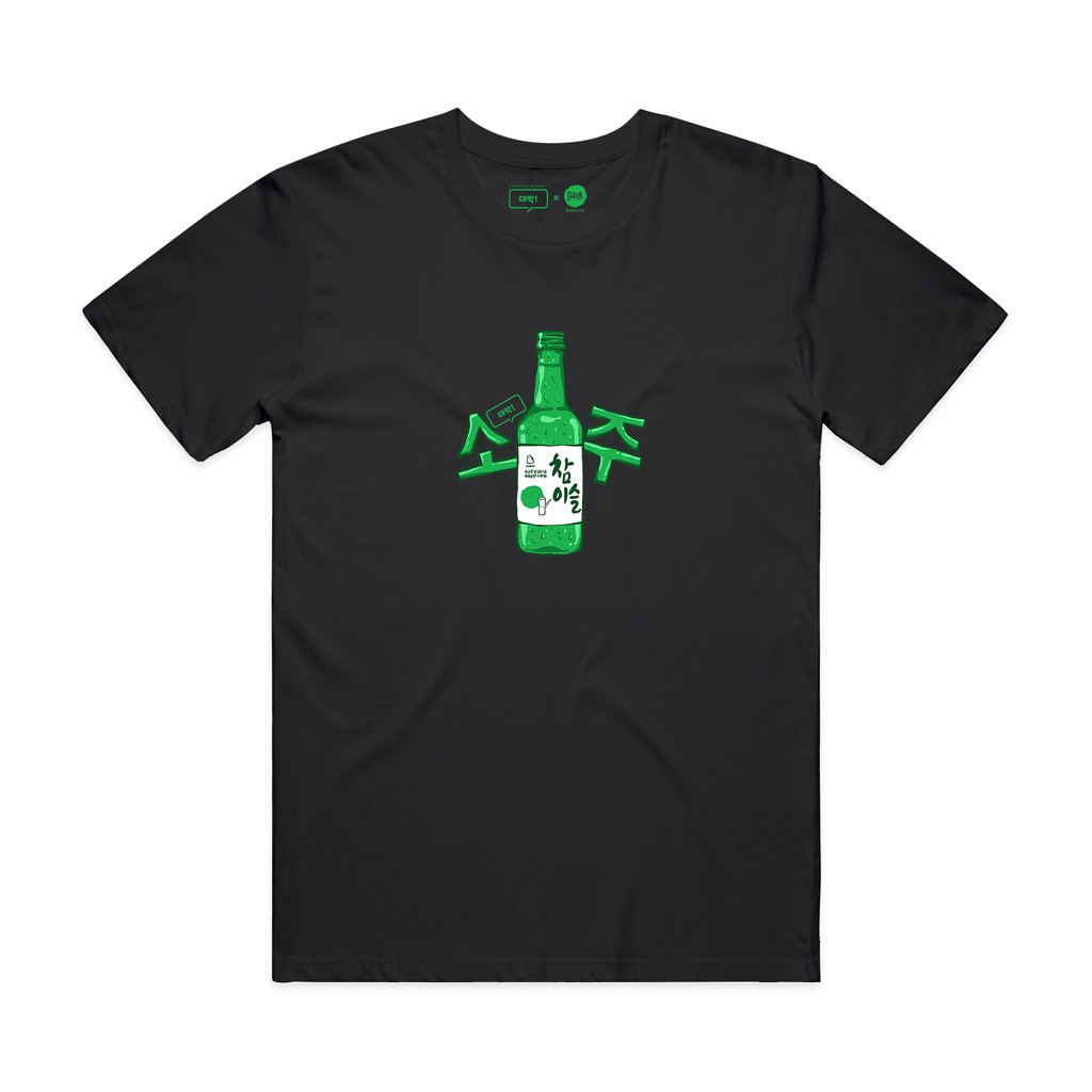 SOJU BIHAVER X GENEREASI DAEBAK