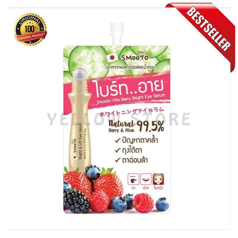 SMOOTO VITA BERRY BRIGHT EYE SERUM - SERUM MATA SMOOTO - EYE SERUM [YELLOW STORE]
