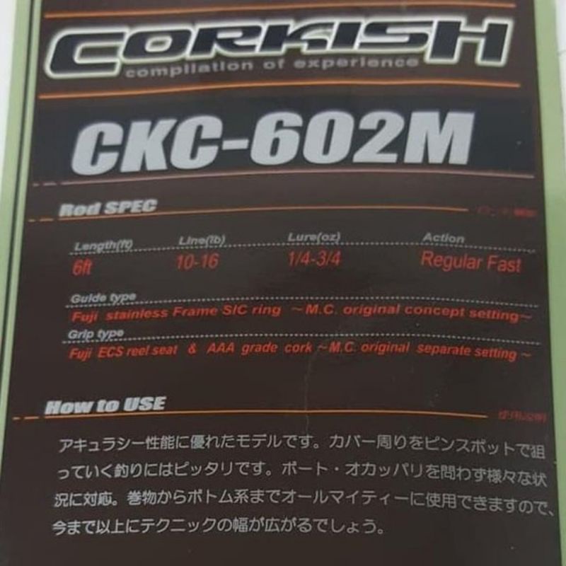 Rod BC MAJORCRAFT CORKISH CKC-602M (180cm / 10-16lbs)