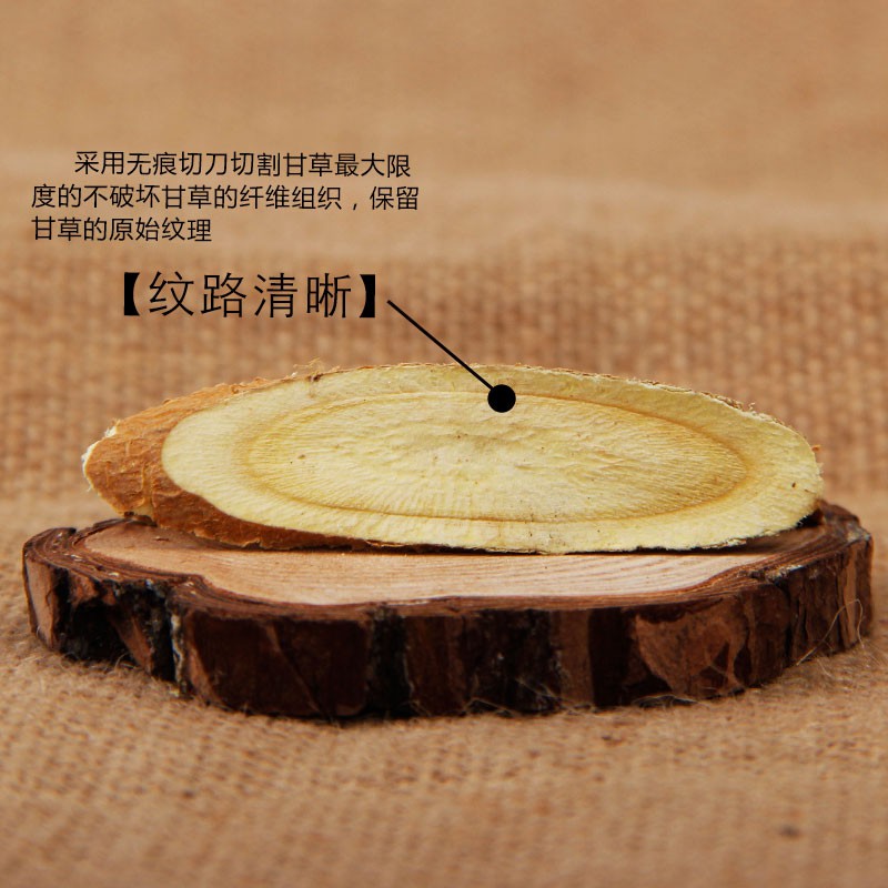 Kam Cho Gan Cao Akar Manis Licorice Root 500 g