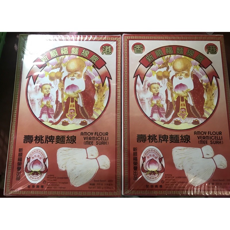 

mie sua ape , mee suah cap orang tua