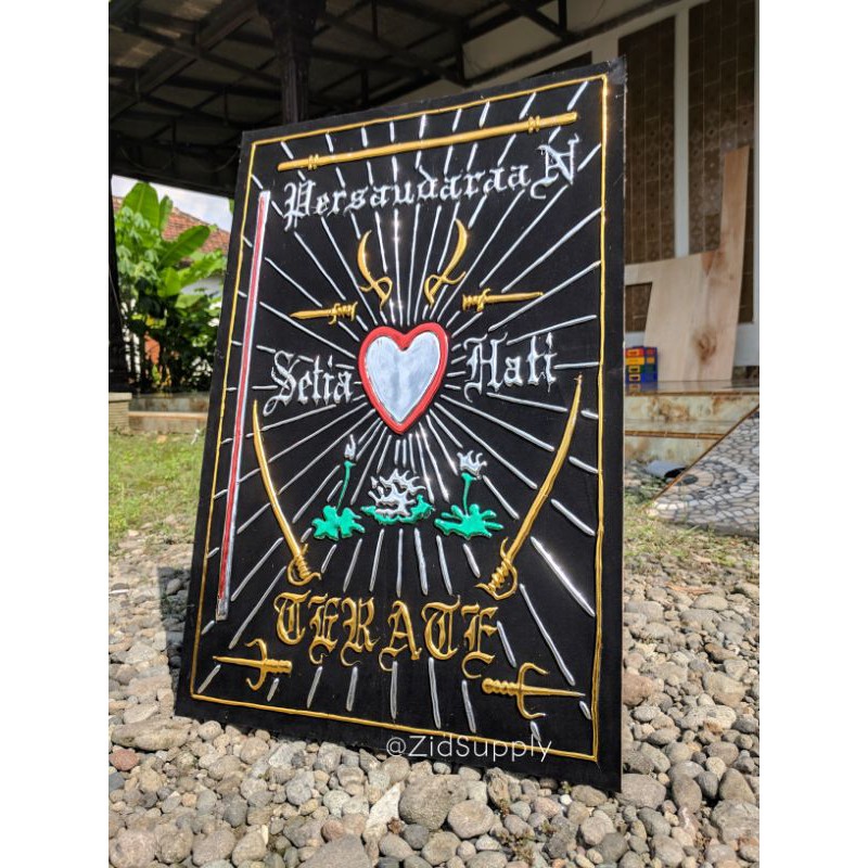 Hiasan Dinding Logo Sh Terate Psht Murah Shopee Indonesia