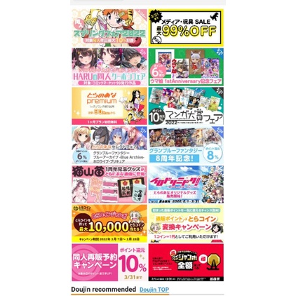 Online shopping Otaku dan Doujin