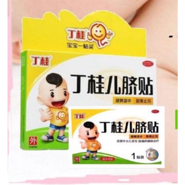 Koyo perut/koyo anti masuk angin/ding gui er qi tie