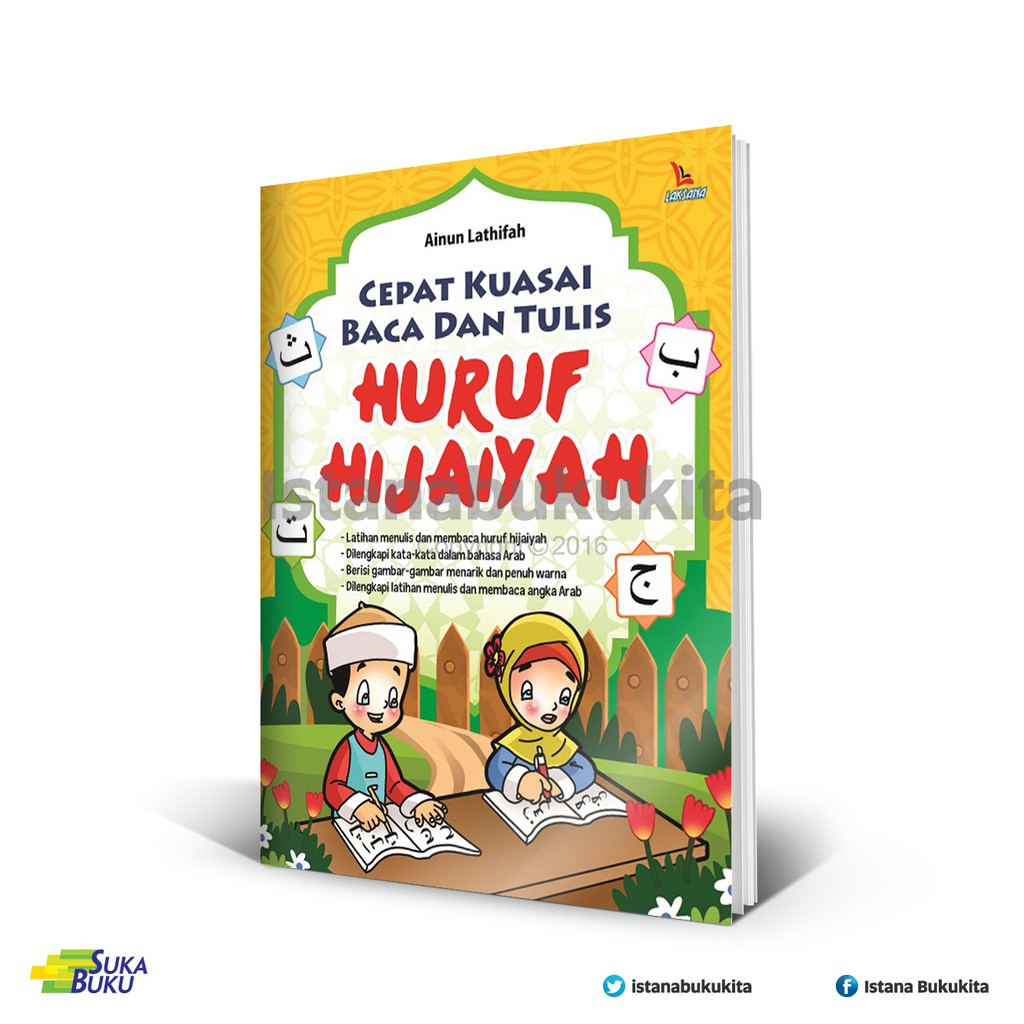 Cepat Kuasai Baca Dan Tulis Huruf Hijaiyah Shopee Indonesia