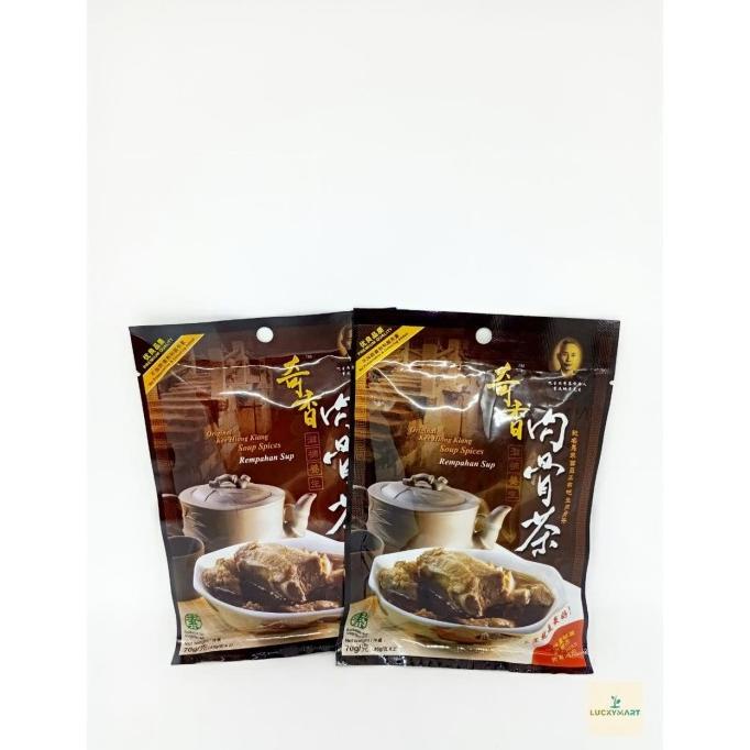 ,,,,,,,] Kee Hiong Klang Bak Kut Teh Soup