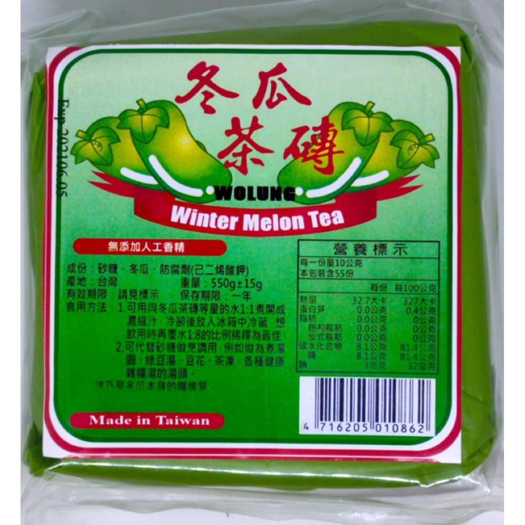 Minuman buah kundur Taiwan Winter Melon Tea