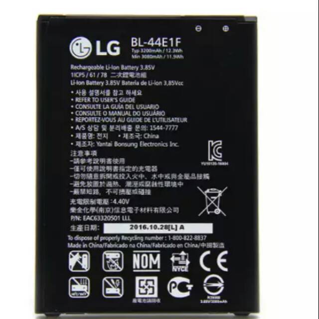 LG Battery BL-44E1F for LG V20 Original