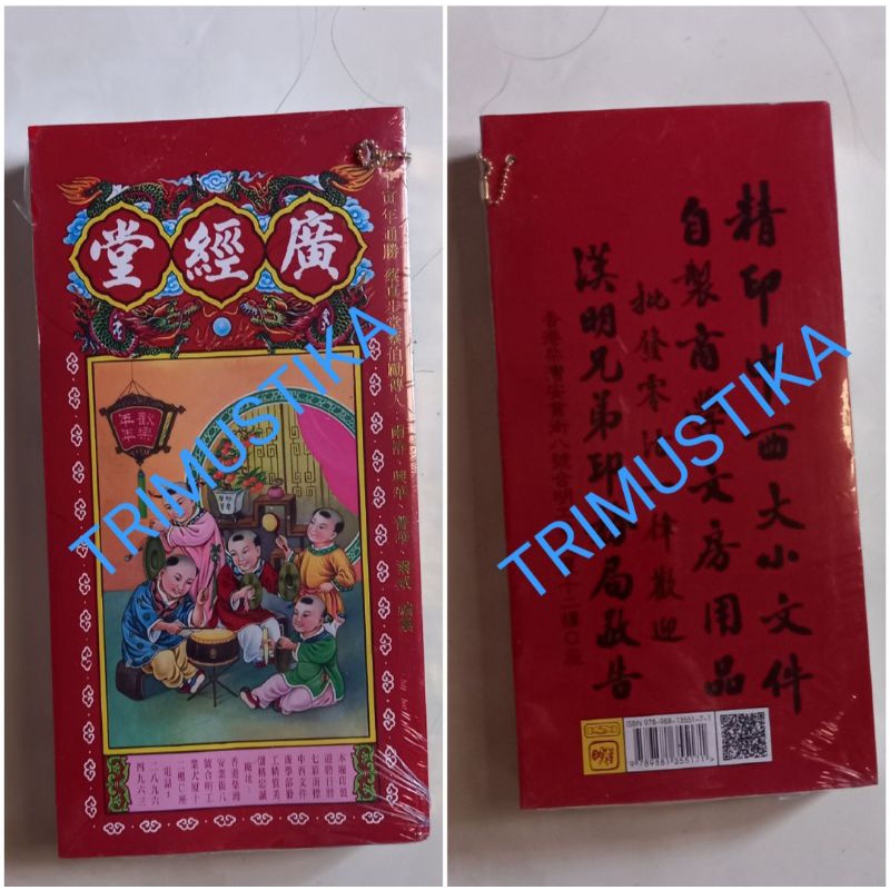 

Buku Ramalan Tong Shu / TongShu Guang Jin Tang 2022