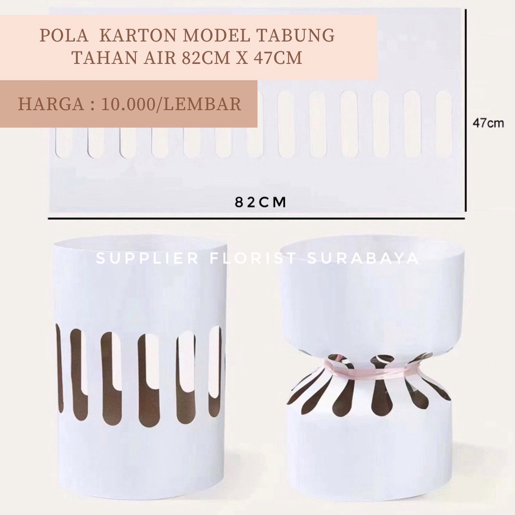 PEGANGAN BUKET POLA KARTON SIMPLE / TABUNG TAHAN AIR WATERPROFF SATU SISI GAGANG CORONG BUKET BUNGA BULAT ROUND BOUQUET