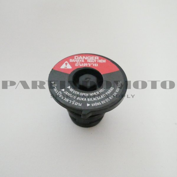 CAP COMP TUTUP RADIATOR VARIO 125 LED VARIO 150 LED ESP ORIGINAL