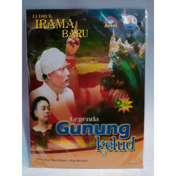 VCD original kesenian ludruk Budhi Wijaya - gunung kelud