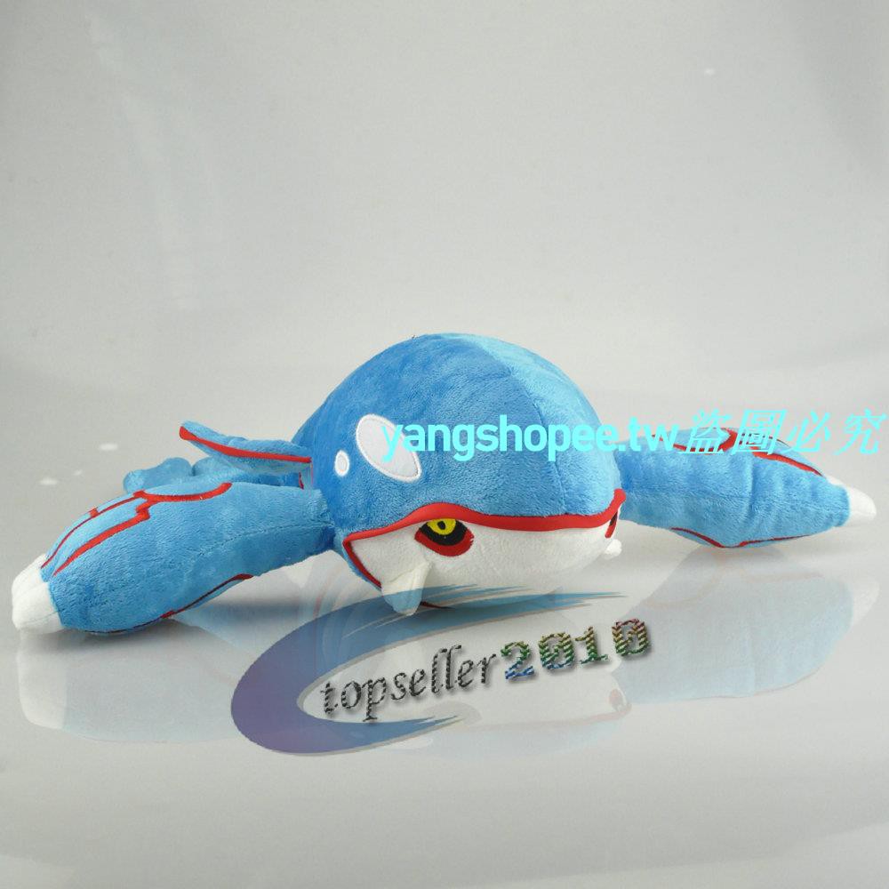 seaking plush