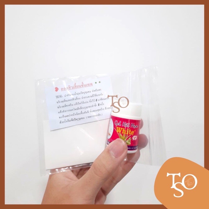 Hut mun gel thailand 100% original