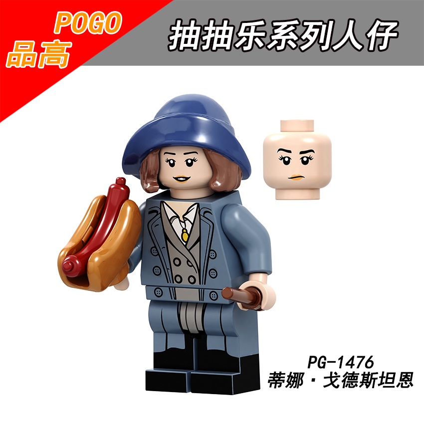 Mainan Action Figure mini Karakter Harry Potter Dobby Dean Thomaslego Fantastic Beasts