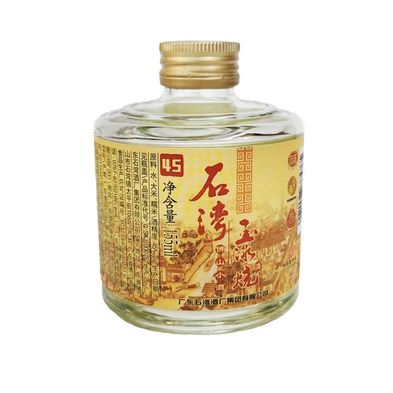 

Shi Wan yu Bing Shao Foshan 佛山酒石湾玉冰烧