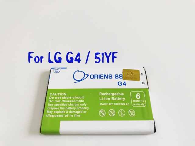 (P) Baterai batre battery LG G4 / 51YF double power/IC ORIENS88