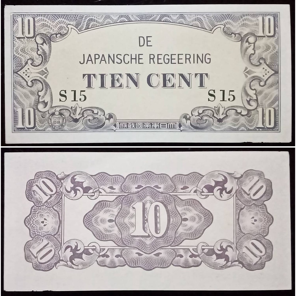 Uang Kuno Tien Cent/ 10 Sen De Japansche Regeering/ DJR AUNC