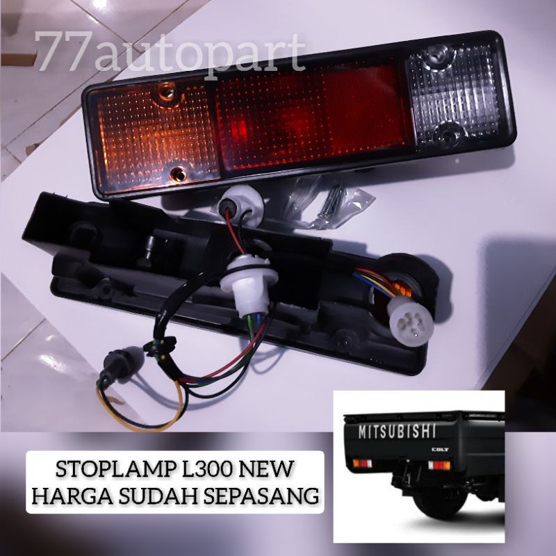 Lampu stop lampu belakang L300 new harga sepasang