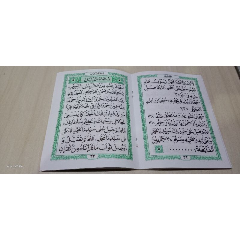 Yasin 64 Halaman Tanpa Cover cetakan 2 warna