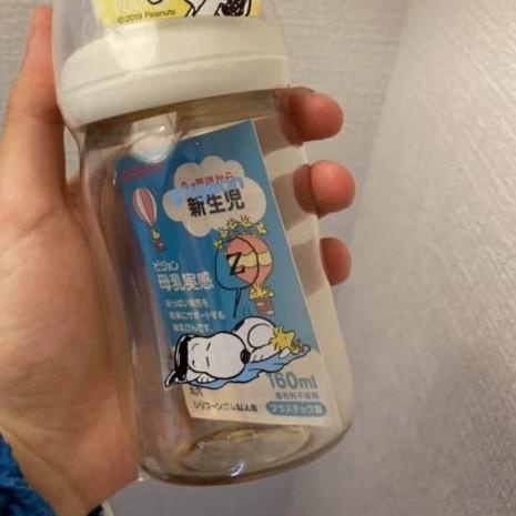 ☜ PIGEON BOTOL SUSU PPSU SNOOPY DAN MICKEY (GRATIS SIKAT) - Yelowsnoopy240m ♧