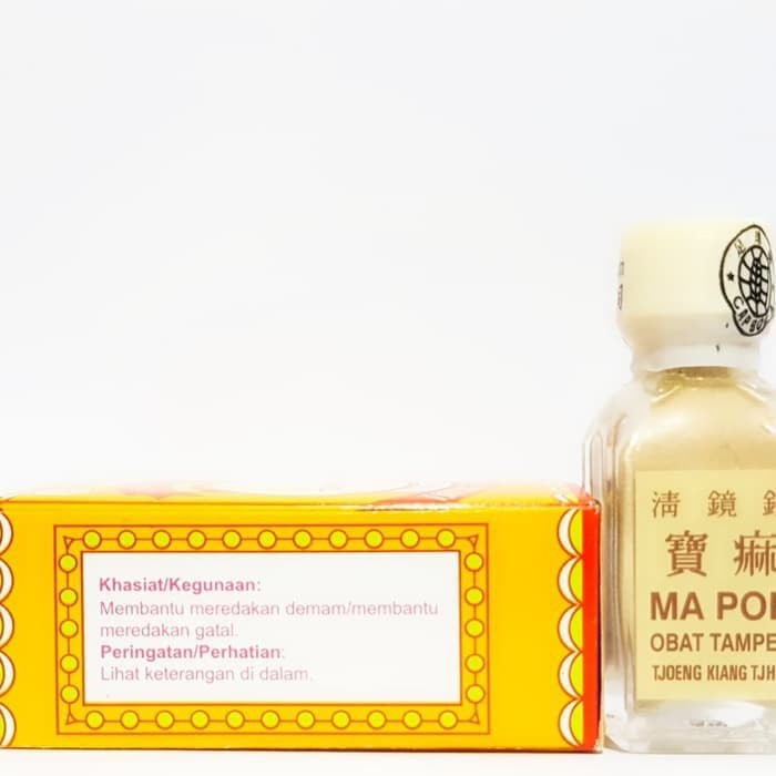 Ma Poh Obat Tampek Cap Bola - Obat Herbal Campak dan Cacar Air