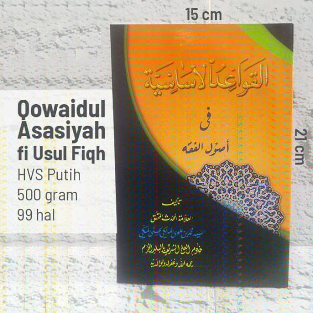 Kitab Qowaidul Asasiyah Fi Ushul Fiqh - Qowaid Asasiyah Ushul Fiqh
