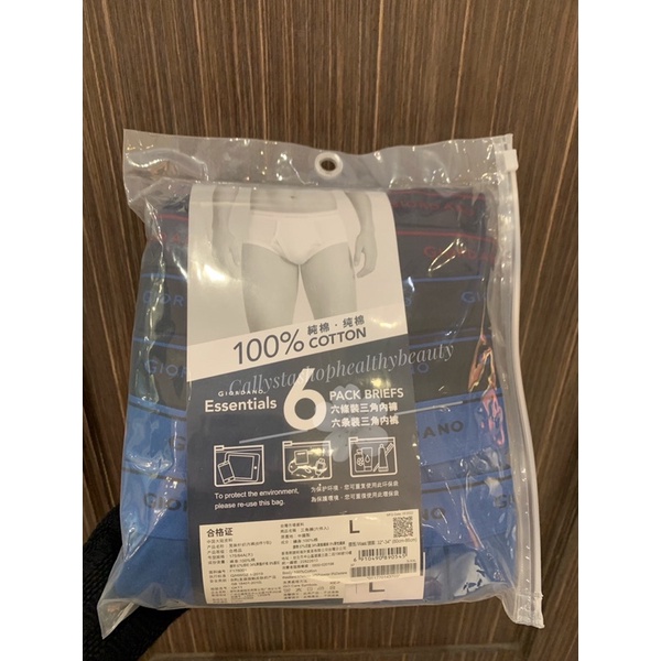 Giordano Celana Dalam Pria 1 Pack isi 6pcs Moonlight, Navy,Blue Size S,M,L,XL, XXL Ready Stock Giord