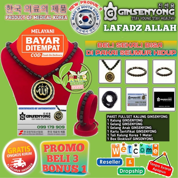 Promo!! Kalung & Gelang Terapi Ginsenyong Korea Lafadz Allah Ori