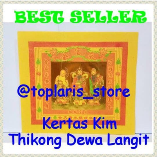 

Kertas Sembahyang Dewa Langit Emas Kotakan 01