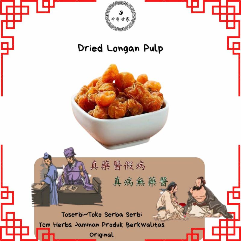 

50gr 龙眼 Long Yan Gan Longan Fruit Dried Longan Pulp Longan Arillus