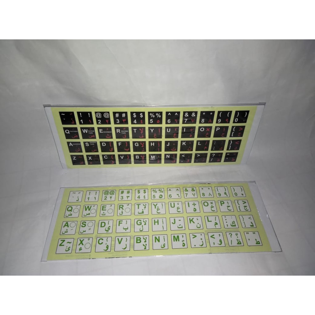 stiker keyboard arabic - Stiker Keyboard Arabic color