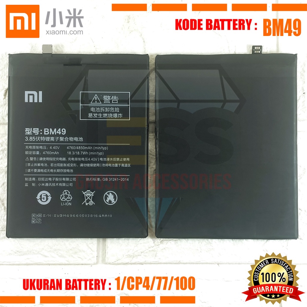 Baterai Battery Original Xiaomi BM49 BM-49 For type HP Mi MAX 1 - 2016001 - 2016002 - 2016007