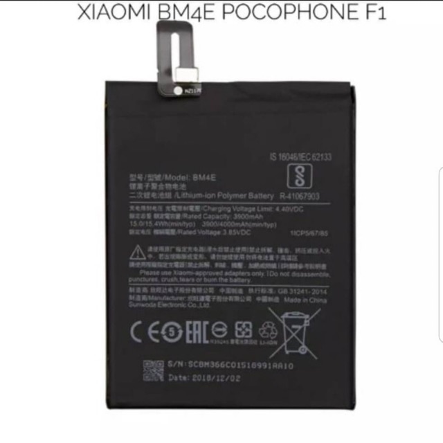 Battery Xiaomi POCOPHONE F1 BM4E ORIGINAL.