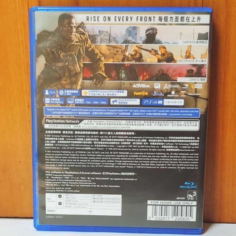 Call of Duty Vanguard PS4 Region 3 Asia Kaset CallofDuty COD Vanguard Callofduty Playstation PS 4 5 CD BD Game Black ops 3 4 ww2 ww dutty cold war vanguards ps4 ps5