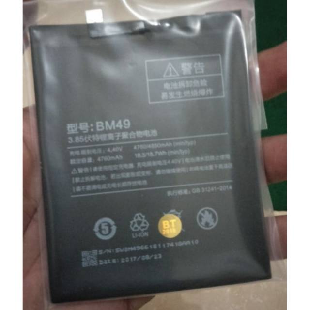 BATREI BATRE XIAOMI Mi MAX 1 BM49