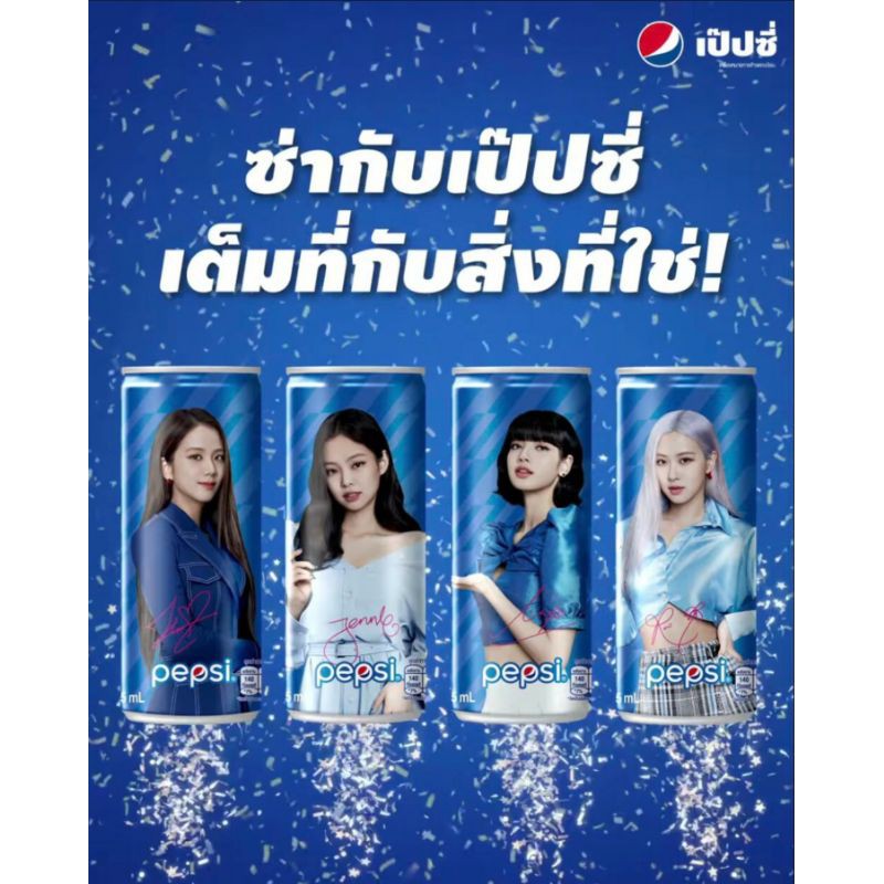 BLACKPINK x PEPSI Jisoo Jennie Rose Lisa ( Blue Version )