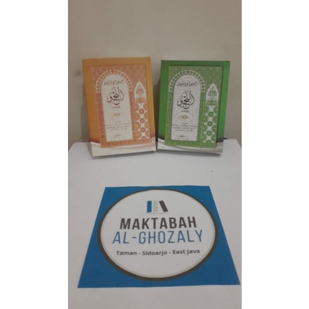 kitab santri salaf  kitab salaf. kitab saku salaf. kitab pesantren ilmu nahwu lengkap. kitab terjema