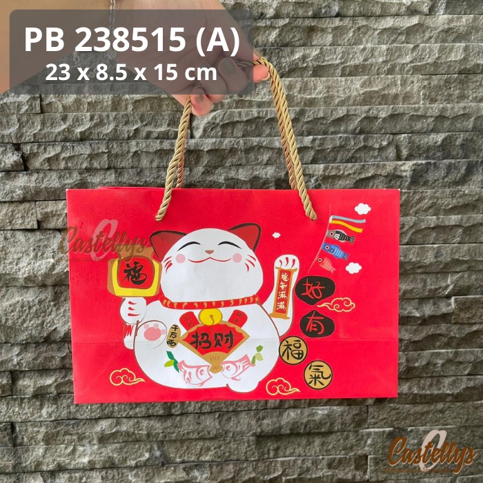 

5pcs Paper Goodie Bag PB238515 (A) Lucky Cat Tas Hampers Imlek Sincia CNY