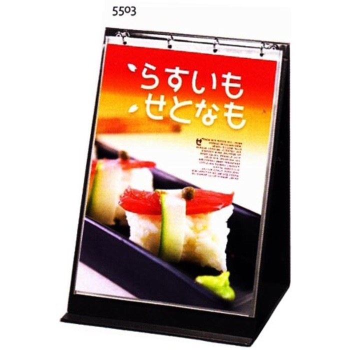 

Flipover Presentation Binder 5503 A3 Bantex