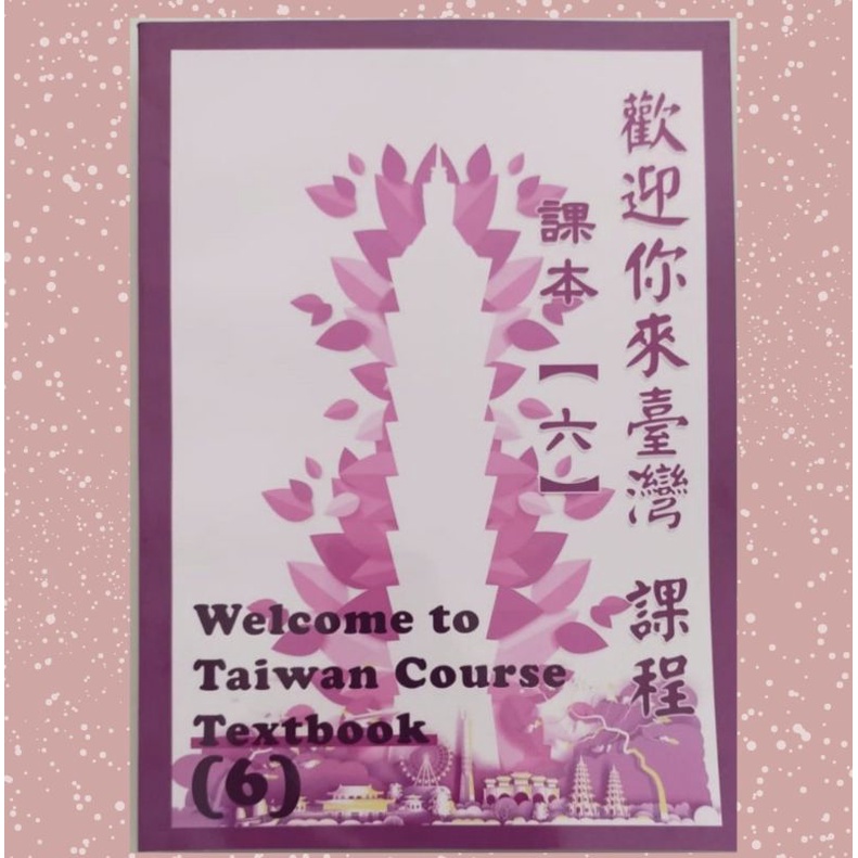 Buku Welcome to Taiwan 6 - TOCFL C2