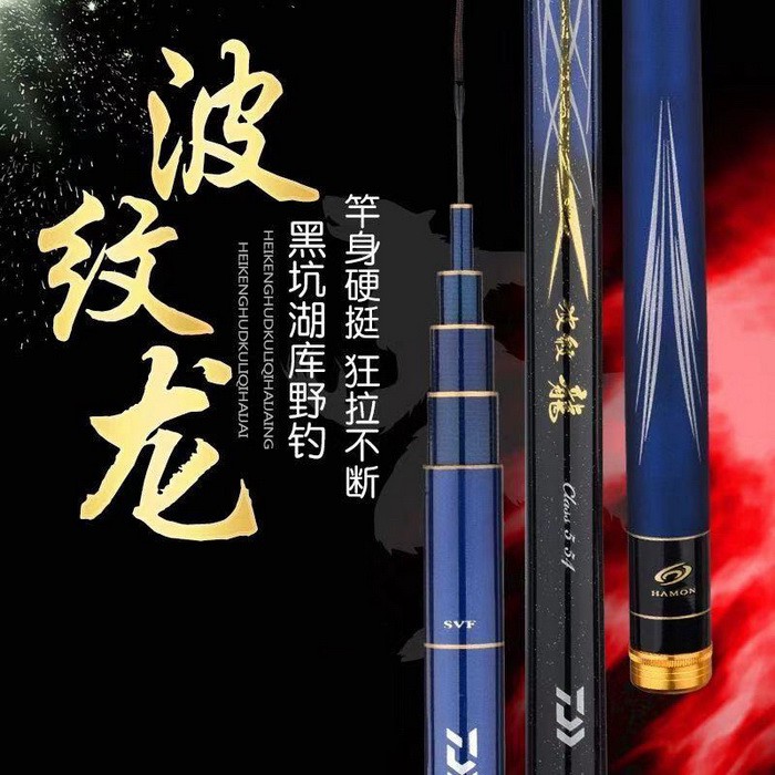 Joran Tegek Daiwa Hamon Biru
