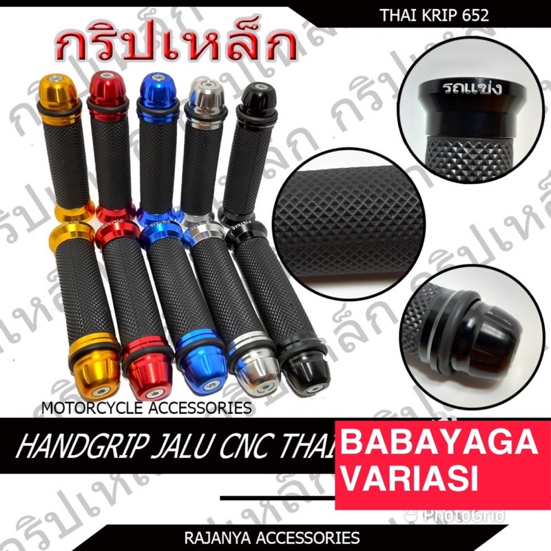 HANDGRIP JALU STANG FULL CNC THAILAND MODEL  กริปเหล็ก