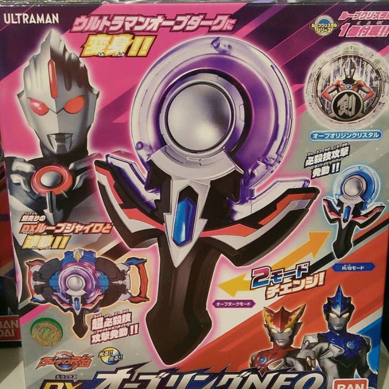 BANDAI ULTRAMAN R/B DX ORB RING NEO