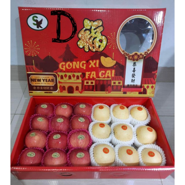 

gift pack chinese new year murah !!!! mulai 100.000 - 250.000