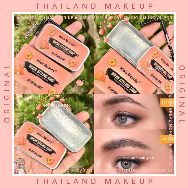 [PEACH READY] Kiss Beauty 3D Styling Brow Soap / Mila Color Eyebrow Pomade