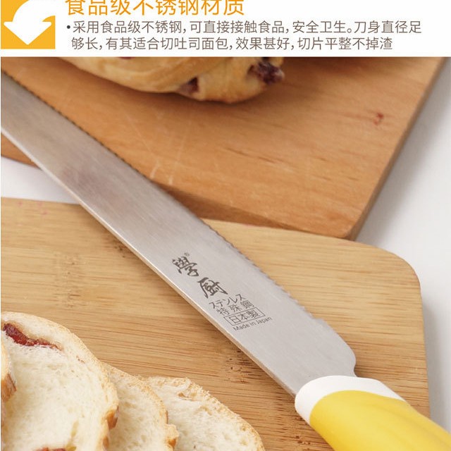 chefmade wk9147 Bread knife made in Japan / pisau roti